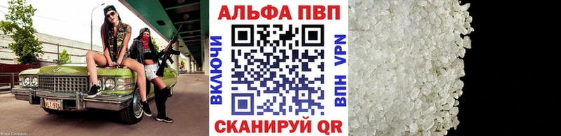 OMG сайт  Гулькевичи  Alpha-PVP Соль 
