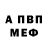 Метадон VHQ Nikita uyrcov