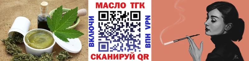 Печенье с ТГК конопля  Гулькевичи 