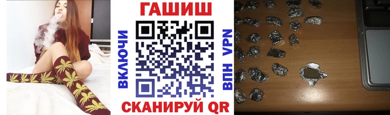 ГАШИШ Изолятор  кракен   Гулькевичи  закладка 