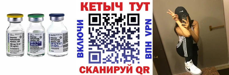магазин продажи наркотиков  Гулькевичи  Кетамин ketamine 