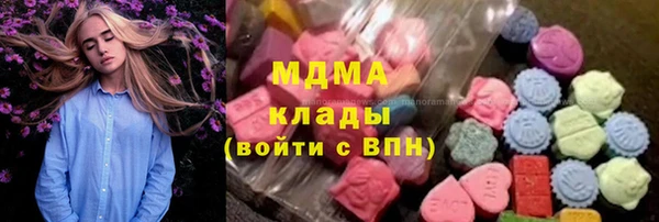 COCAINE Арсеньев