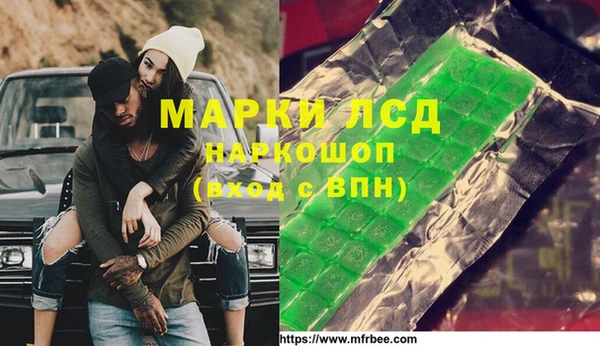 COCAINE Арсеньев