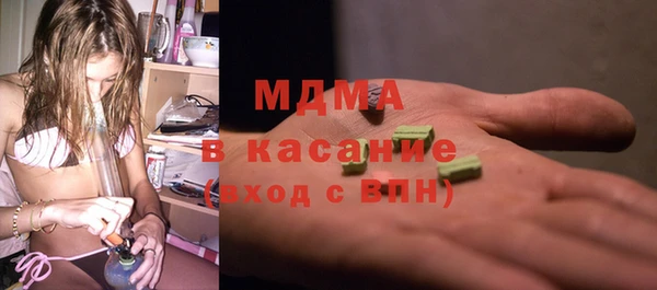 мдма Армянск