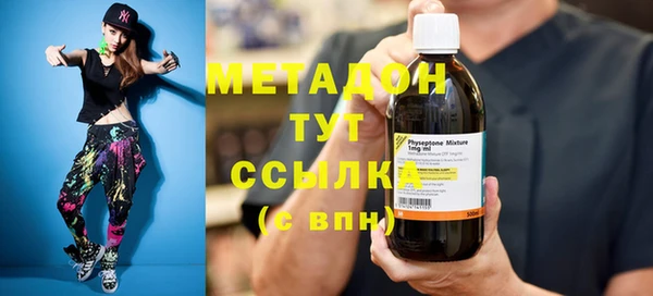 COCAINE Арсеньев