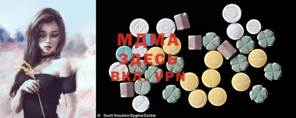 мдма Армянск
