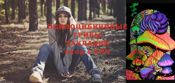 COCAINE Арсеньев