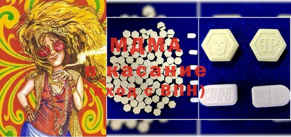 мдма Армянск