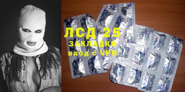 COCAINE Арсеньев