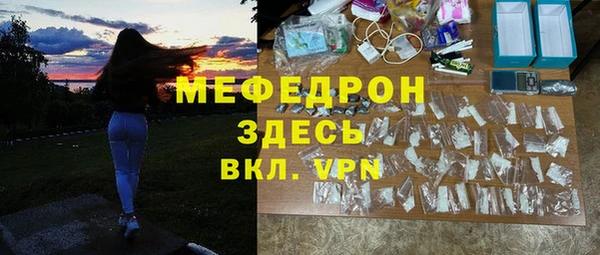 COCAINE Арсеньев