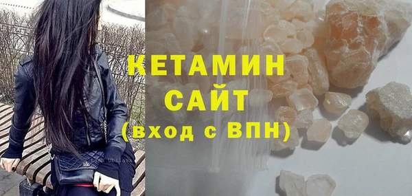 COCAINE Арсеньев