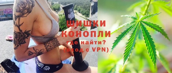 COCAINE Арсеньев