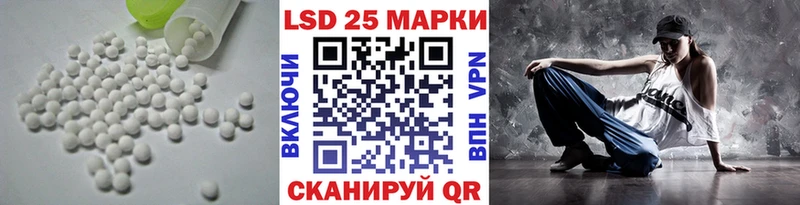 Лсд 25 экстази кислота Гулькевичи