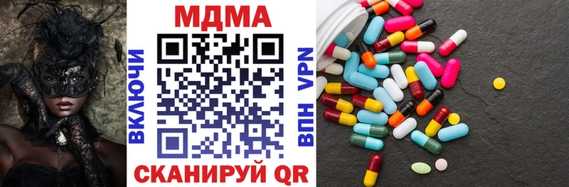 OMG как войти  Гулькевичи  MDMA crystal 