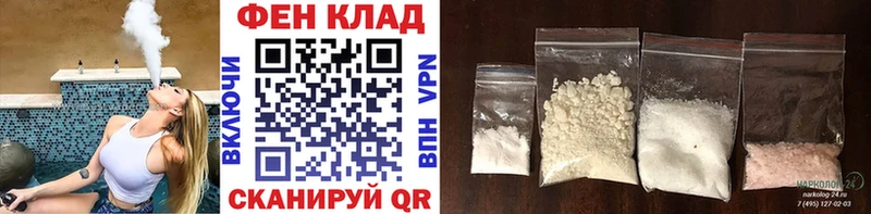 Метамфетамин Декстрометамфетамин 99.9%  Гулькевичи 