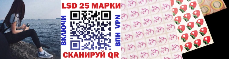 Марки 25I-NBOMe 1,8мг  Гулькевичи 
