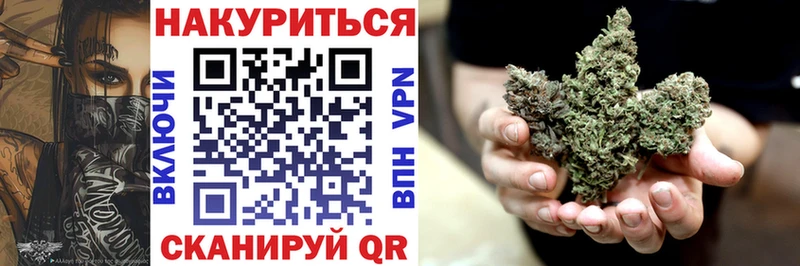 МАРИХУАНА OG Kush  дарнет шоп  Гулькевичи 